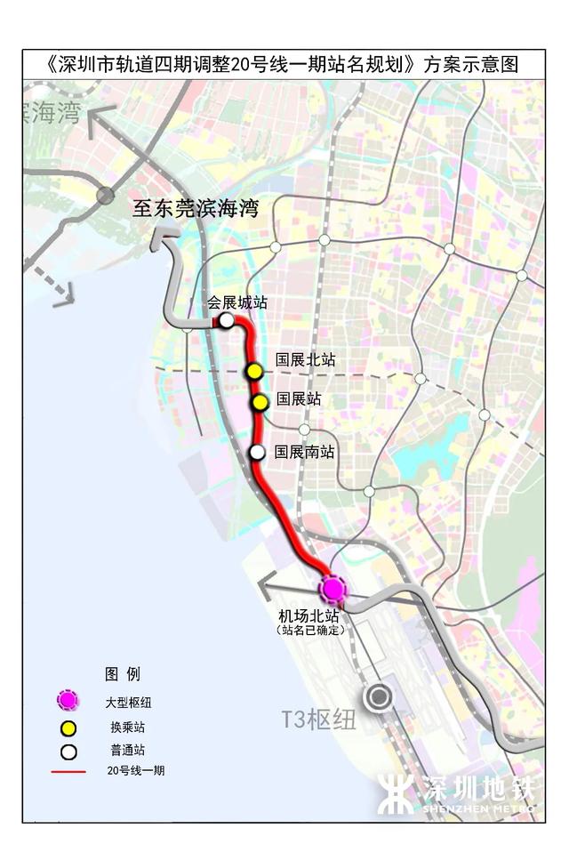 20号线年底开通！深圳首条无人驾驶地铁开始“试跑”