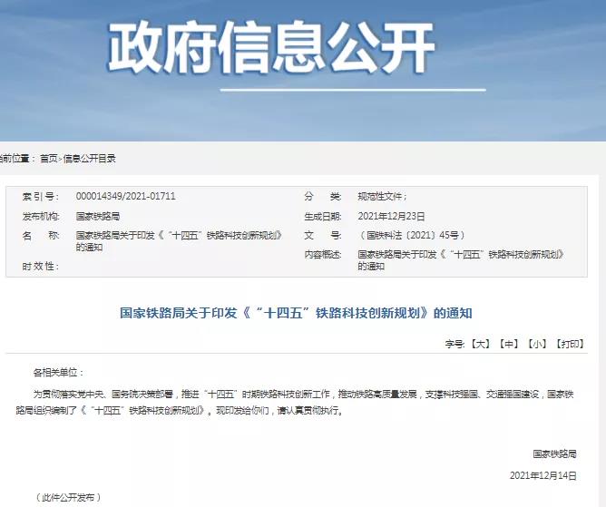 微信图片_20211224094702.jpg