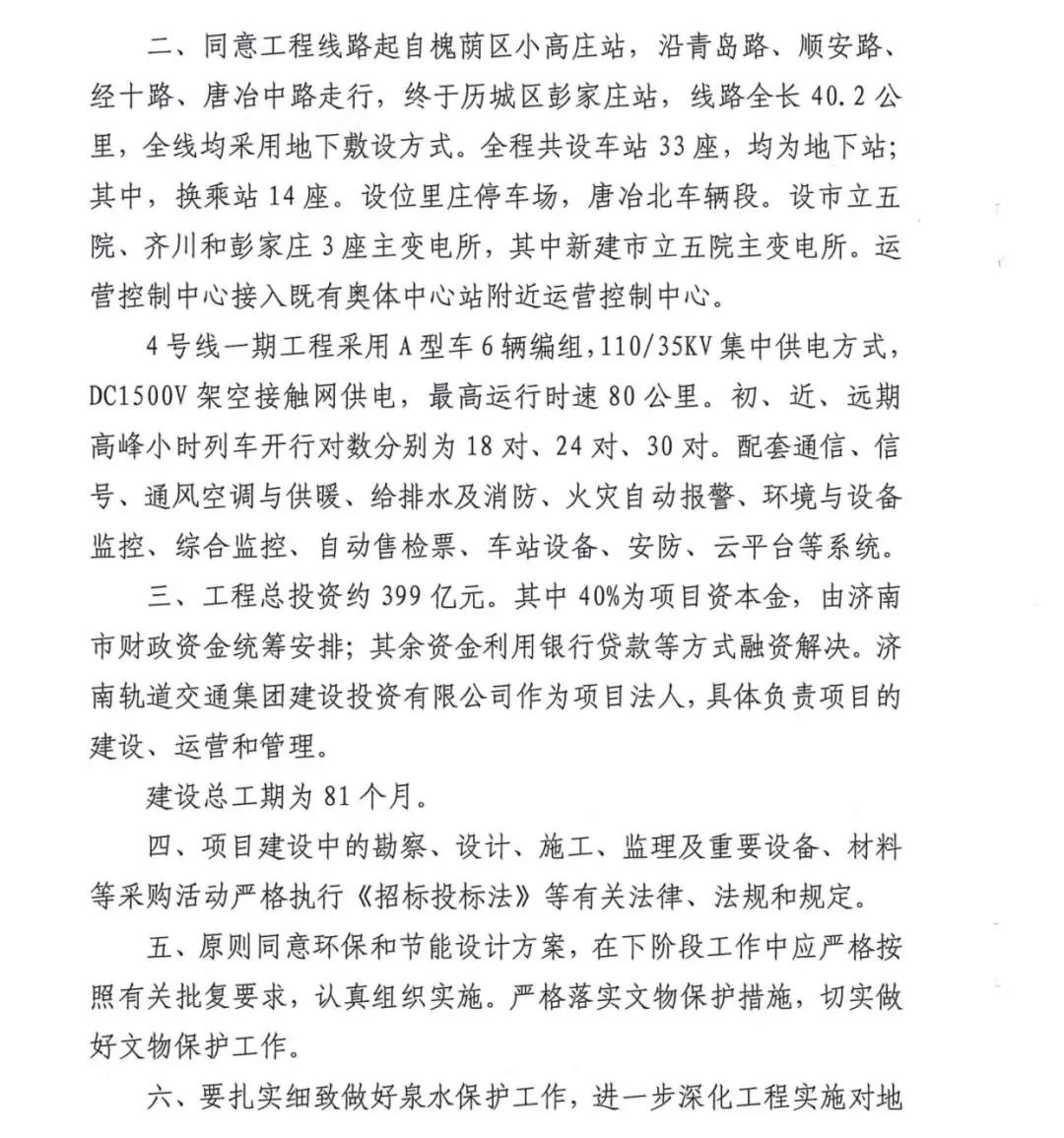 微信图片_20211215095028.jpg