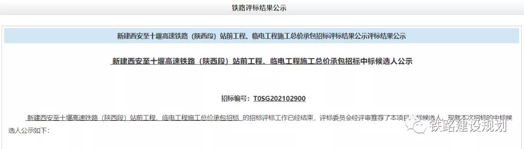 微信图片_20211217092023.jpg