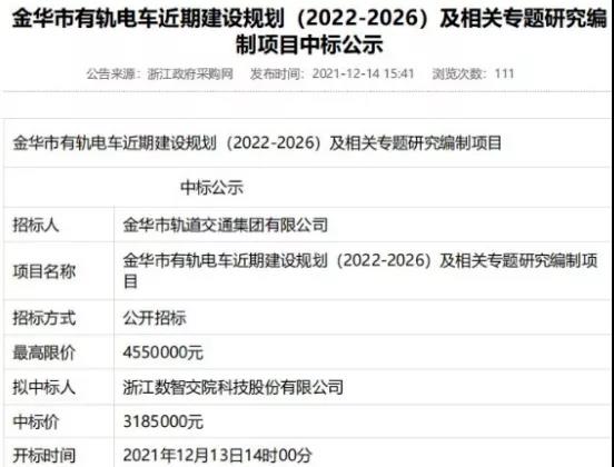 微信图片_20211217104037.jpg