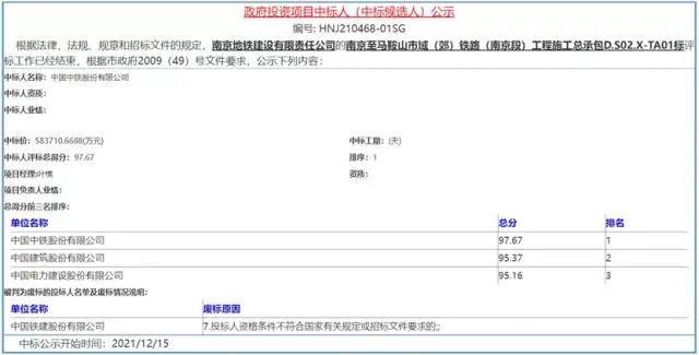 微信图片_20211216091012.jpg