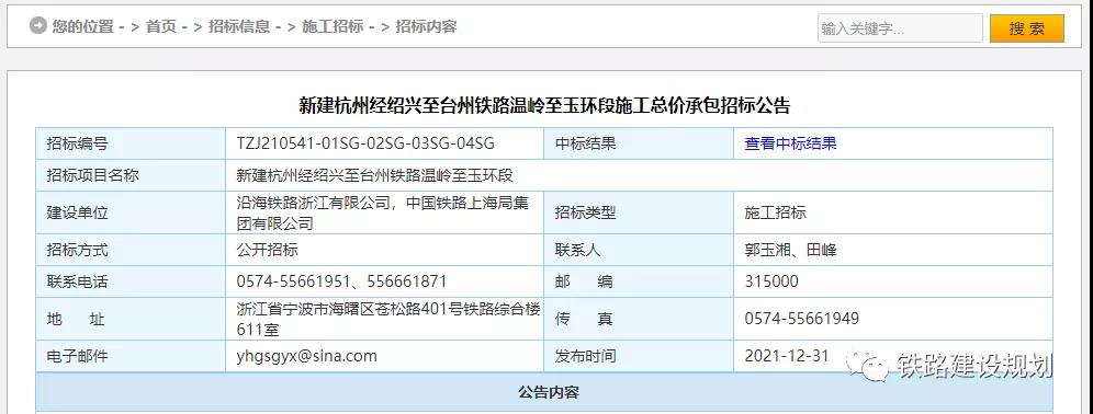 微信图片_20220104100739.jpg 微信图片_20220104100739.jpg