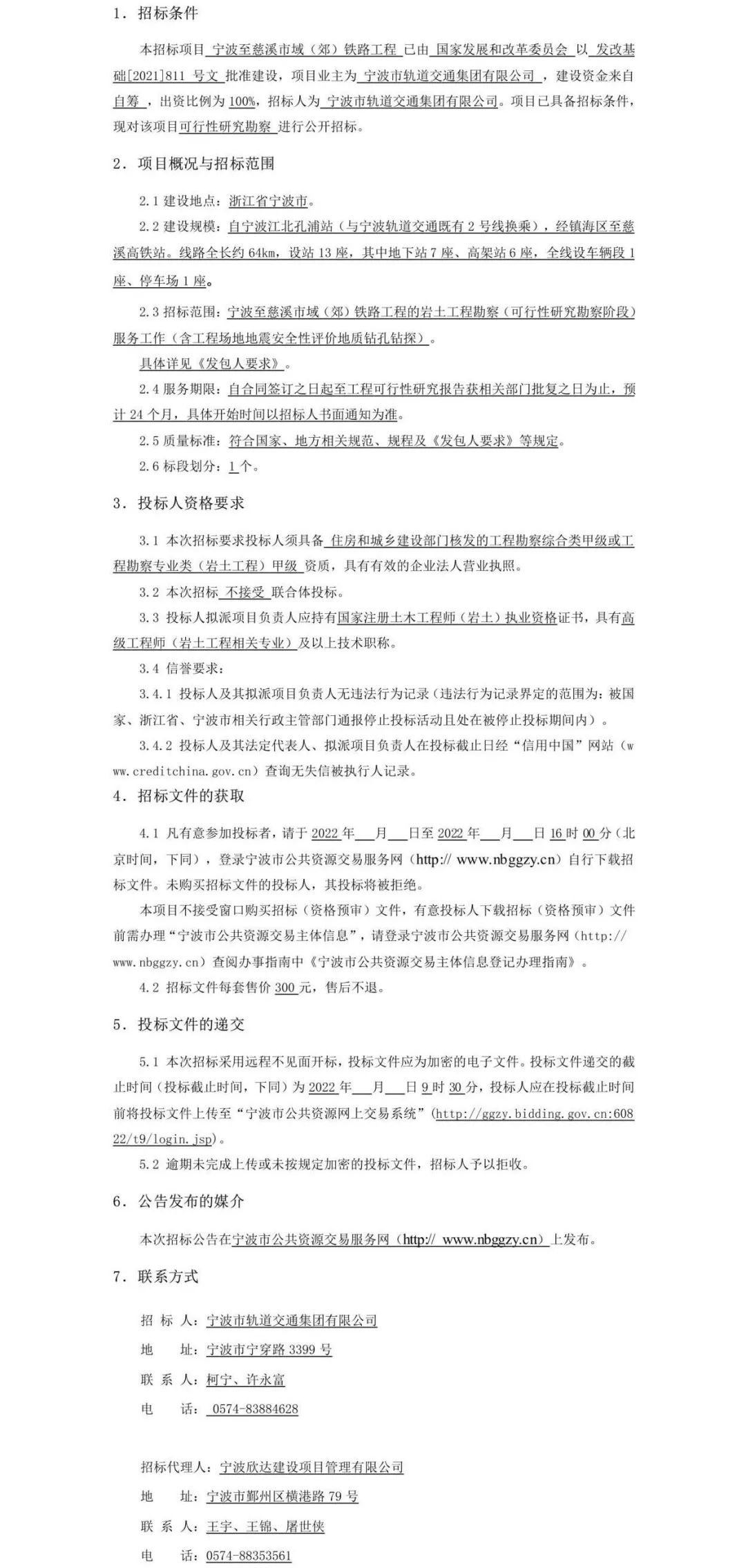 微信图片_20220114104136.jpg