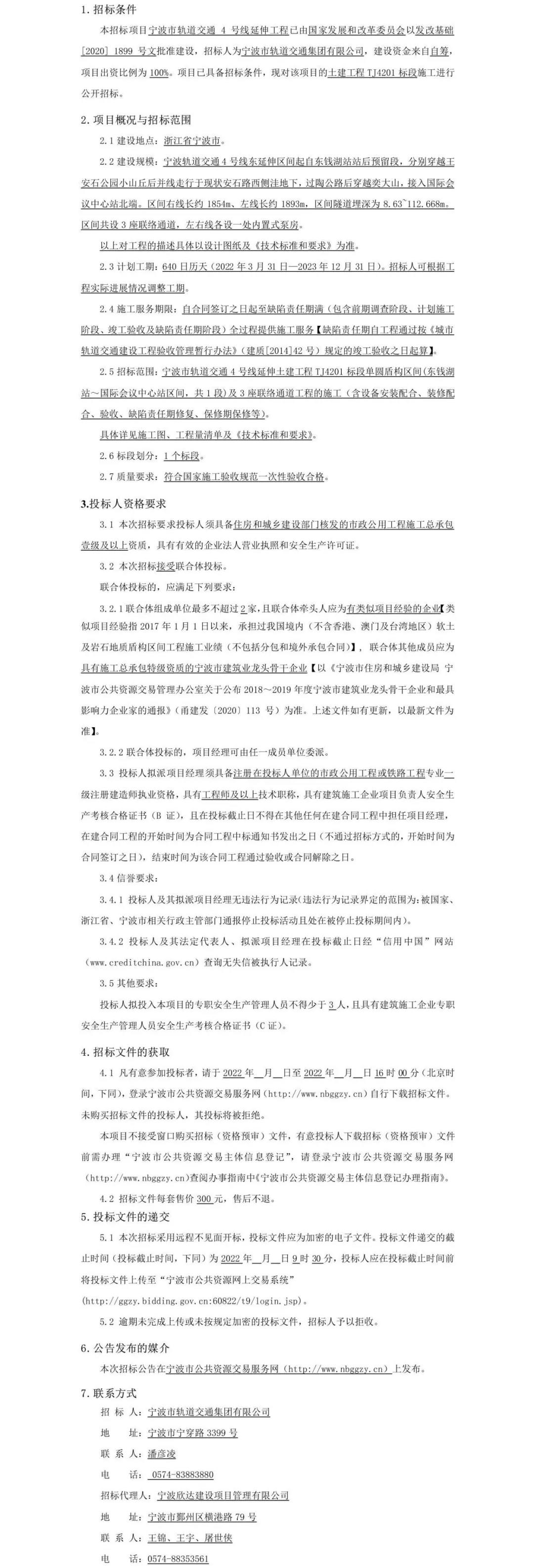 微信图片_20220117110224.jpg