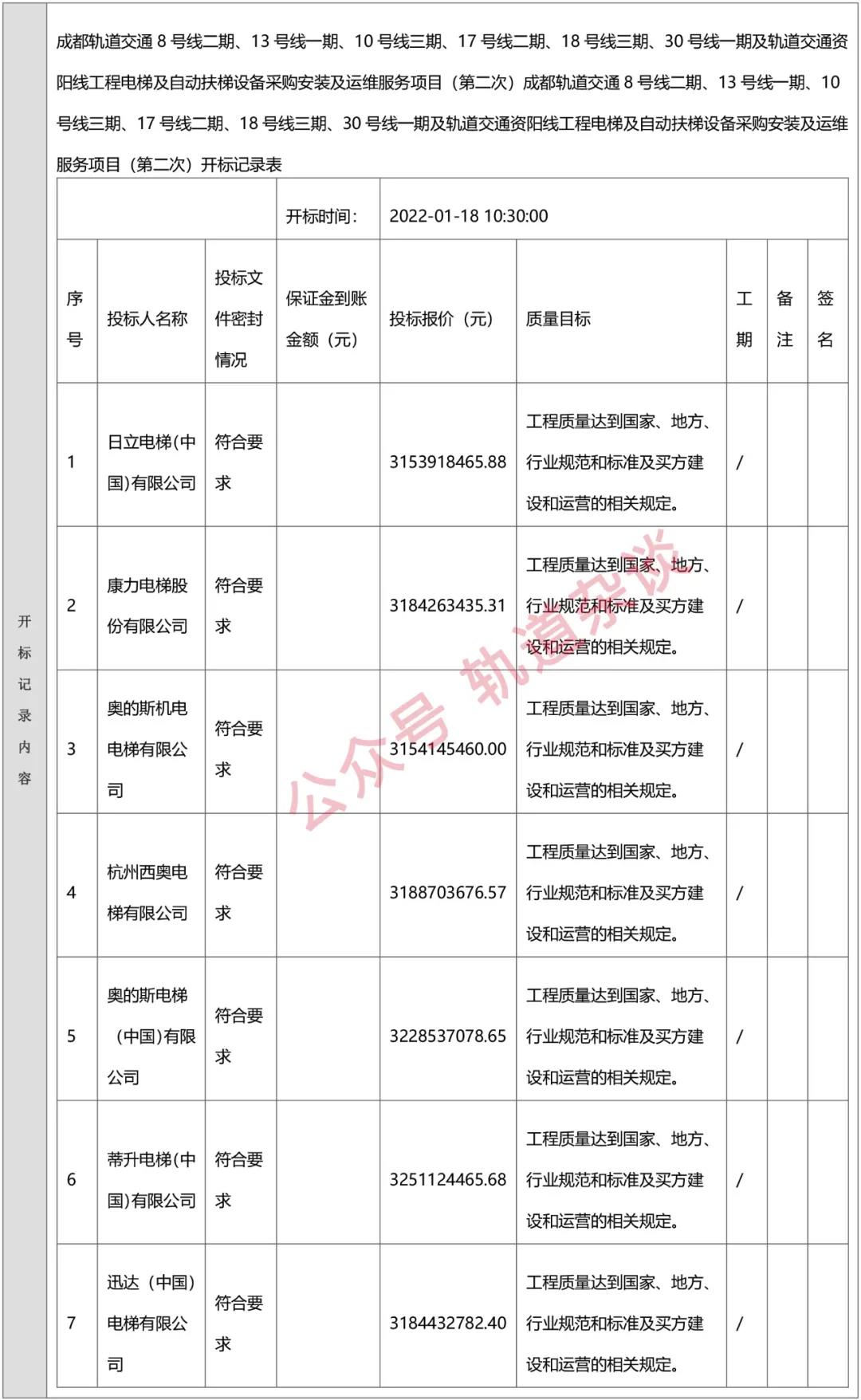 微信图片_20220119090711.jpg