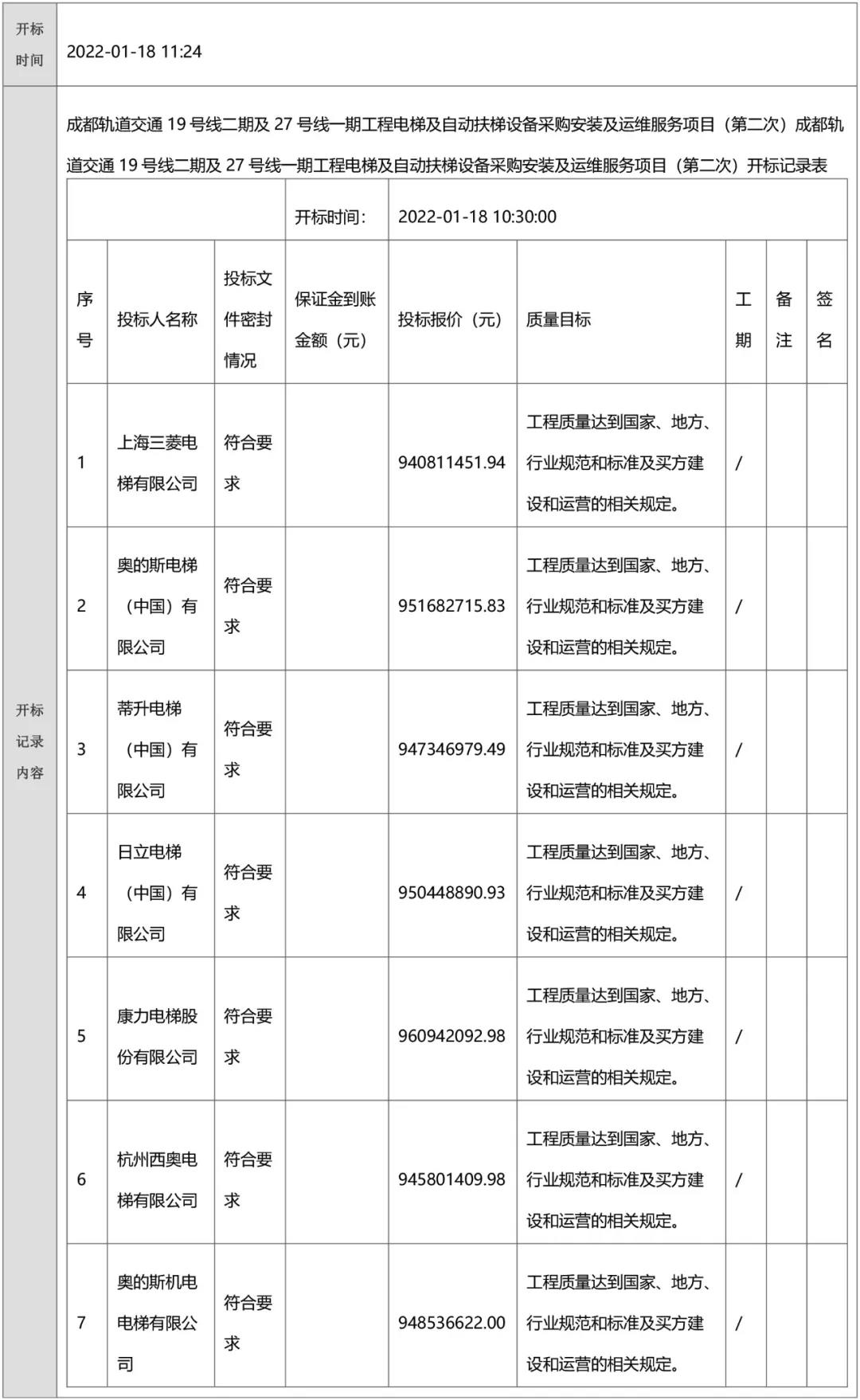微信图片_20220119090715.jpg