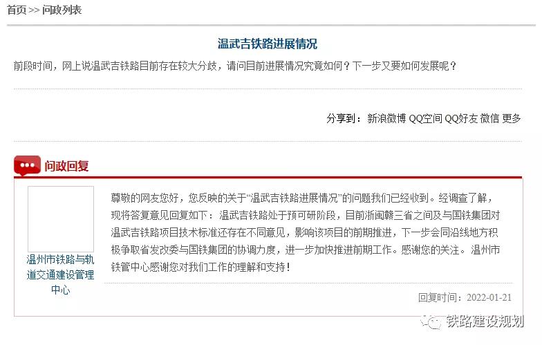微信图片_20220124110739.jpg