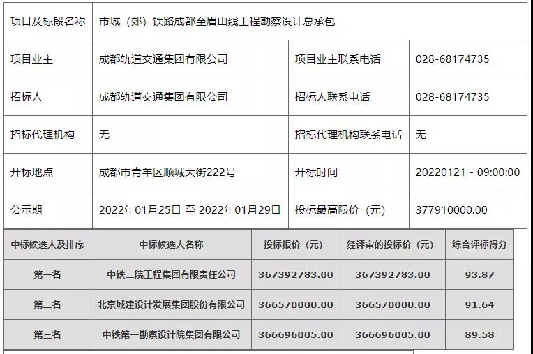 微信图片_20220125094941.jpg