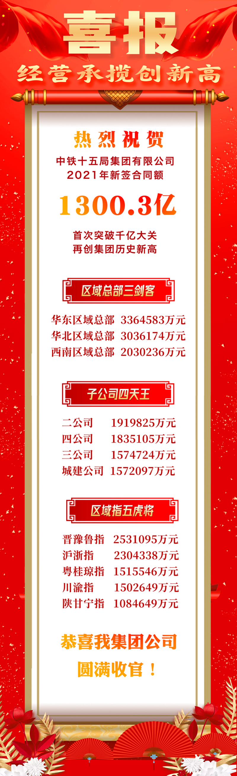 微信图片_20220110091446.png