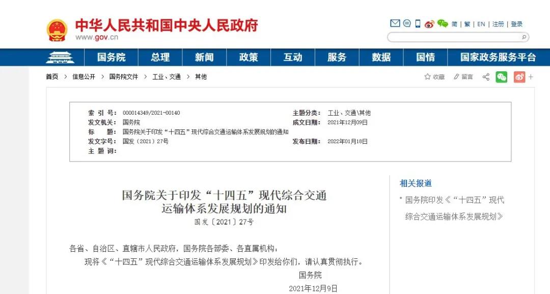 微信图片_20220120105442.jpg