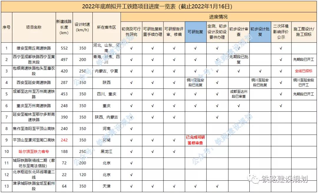 微信图片_20220117105517.jpg