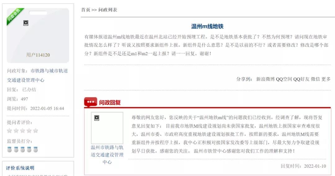 微信图片_20220113100922.jpg