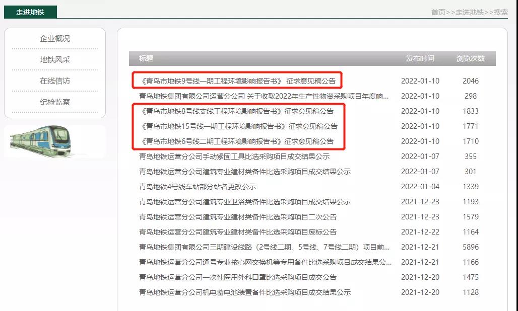 微信图片_20220113101316.jpg