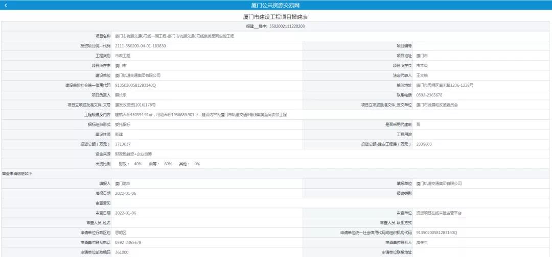 微信图片_20220107111400.jpg