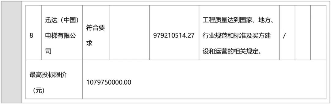 微信图片_20220119090722.jpg