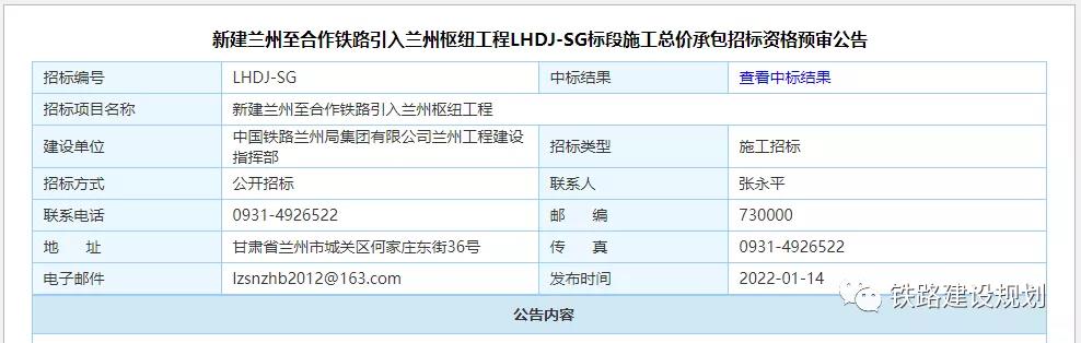 微信图片_20220117103607.jpg