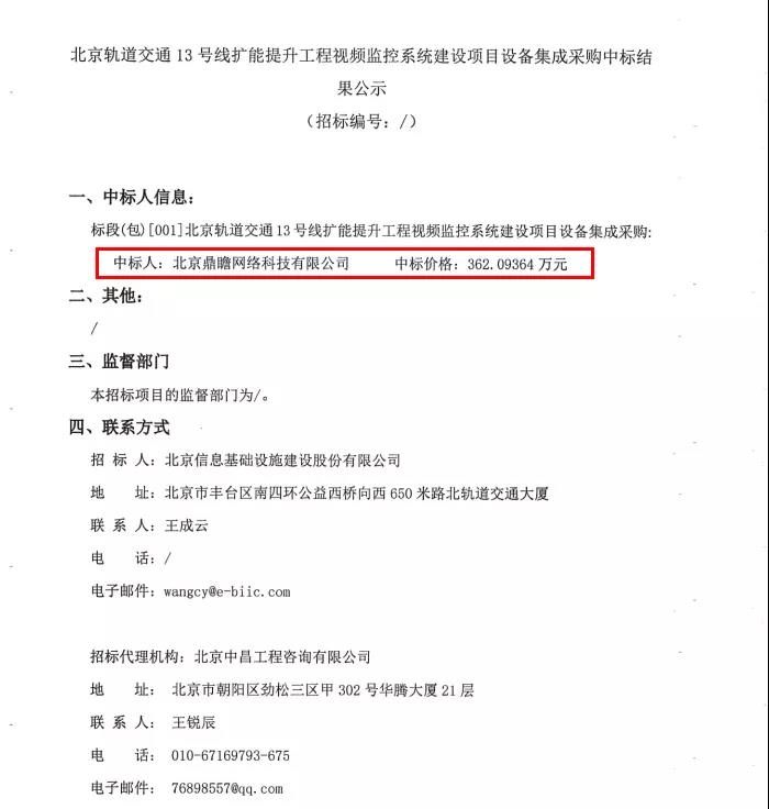 微信图片_20220209092628.jpg
