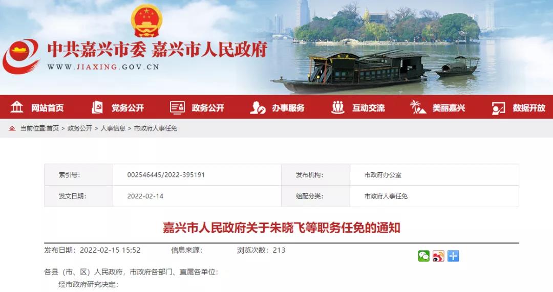 微信图片_20220217095256.jpg