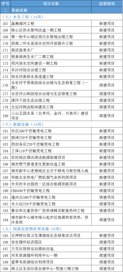 微信图片_20220214091756.png