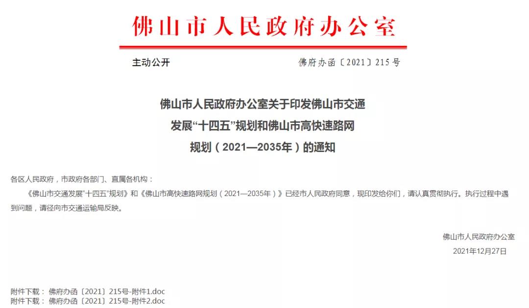 微信图片_20220214110010.jpg