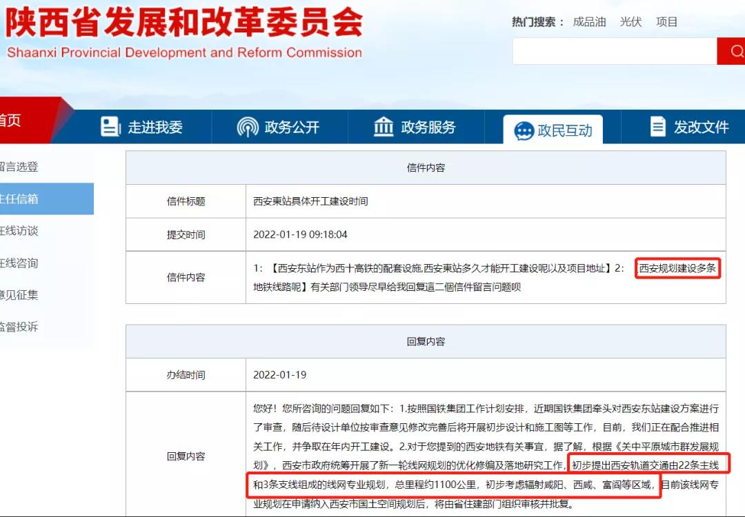微信图片_20220216103642.jpg