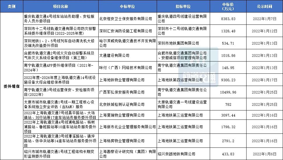 微信图片_20220224104342.jpg