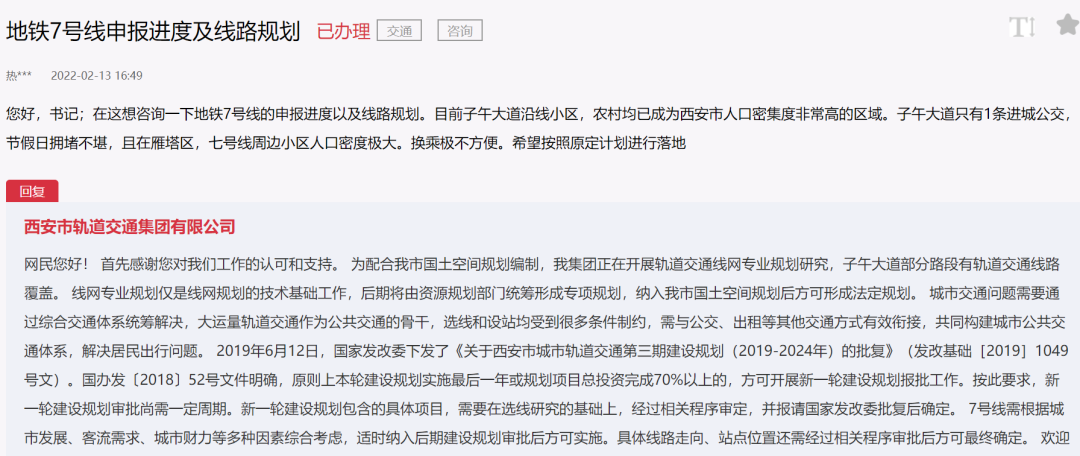 微信图片_20220225101840.png