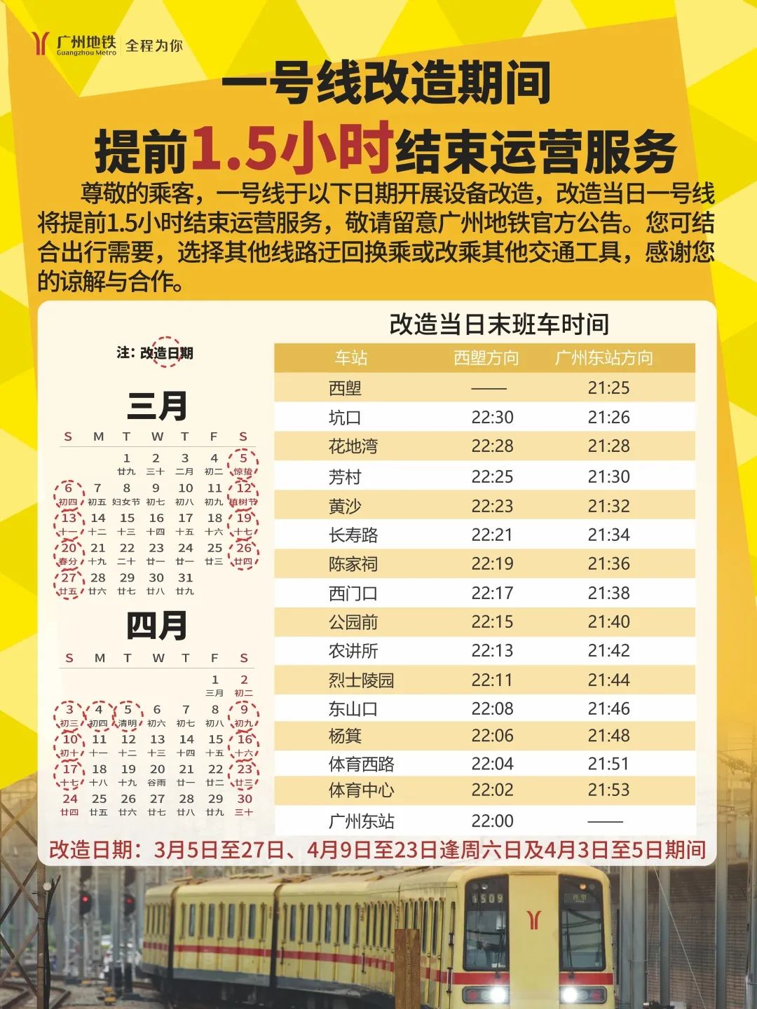 微信图片_20220225084446.jpg