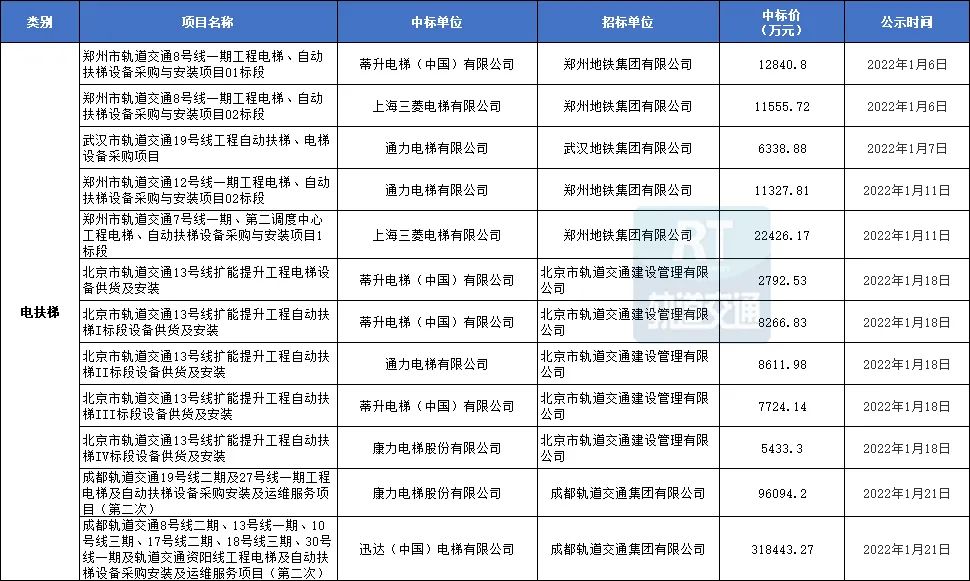 微信图片_20220224104324.jpg