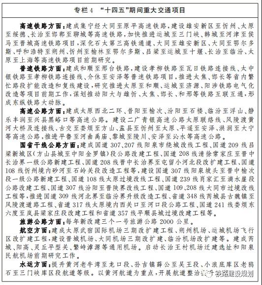 微信图片_20220208091254.jpg