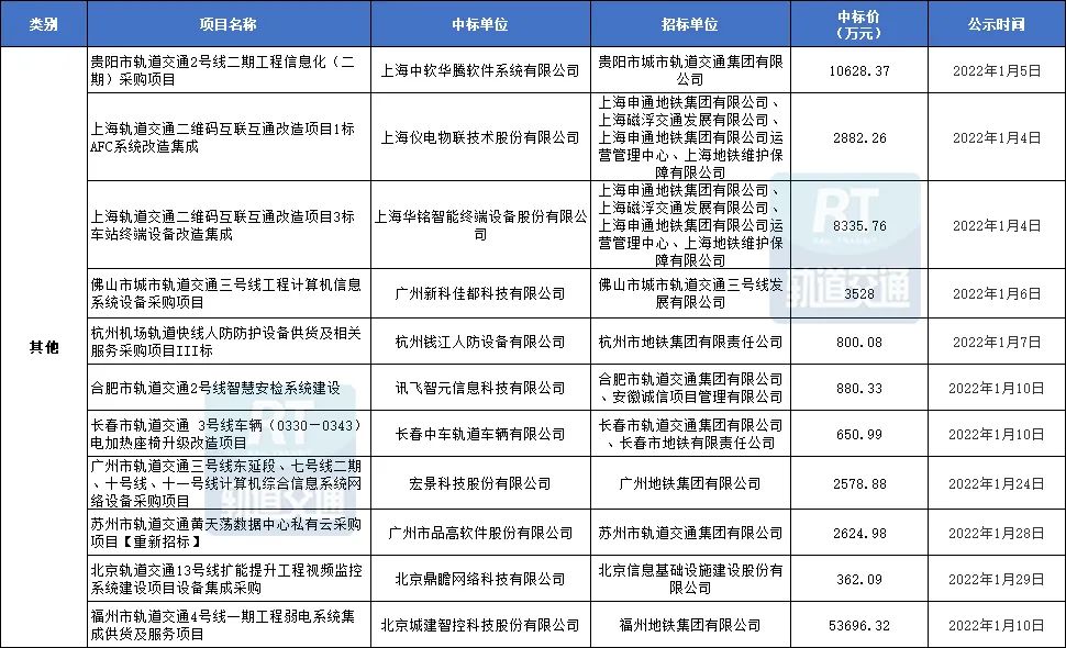 微信图片_20220224104345.jpg
