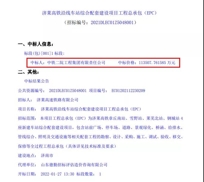 微信图片_20220209092441.jpg