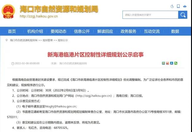 微信图片_20220210102638.jpg