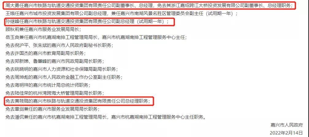 微信图片_20220217095301.jpg