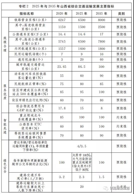 微信图片_20220208091233.jpg