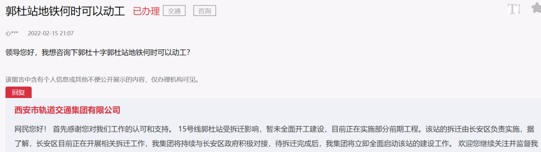 微信图片_20220225101850.png