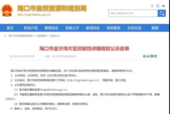微信图片_20220210102641.jpg
