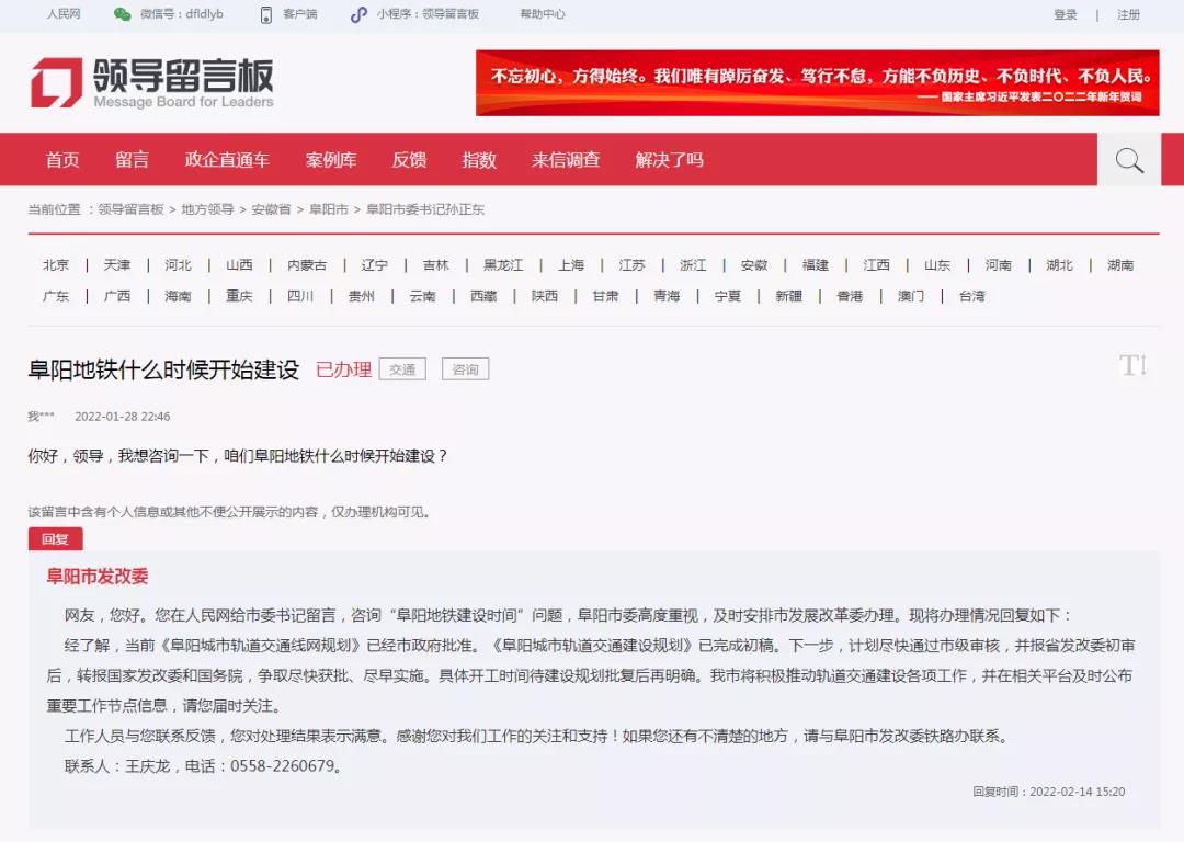 微信图片_20220218095522.jpg