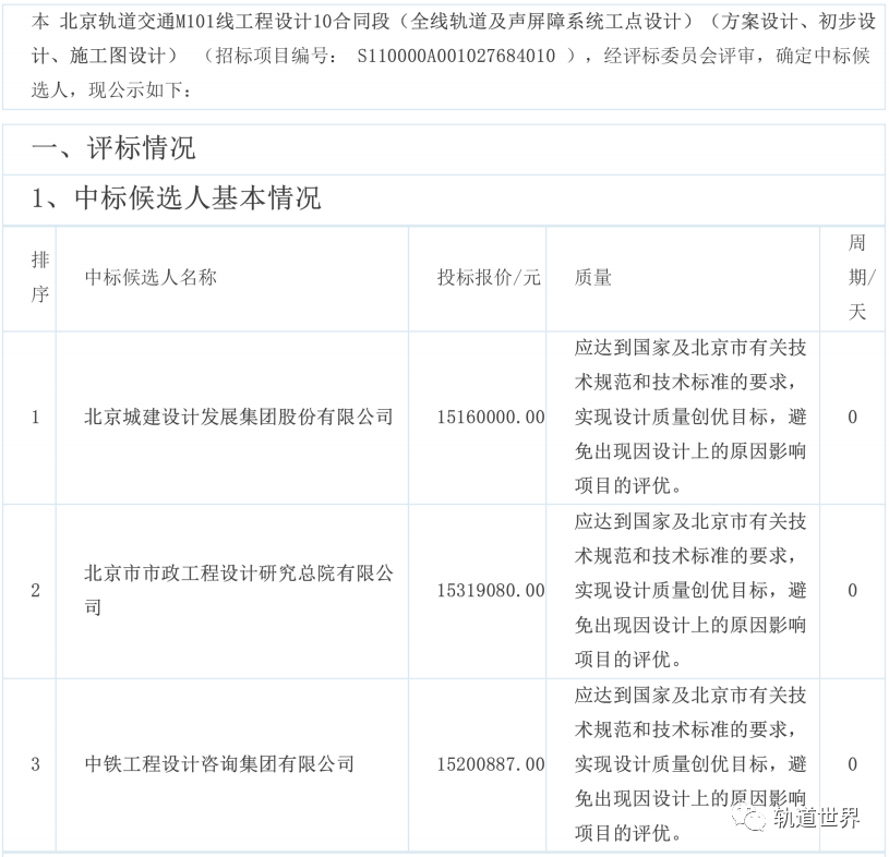 微信图片_20220228091519.png