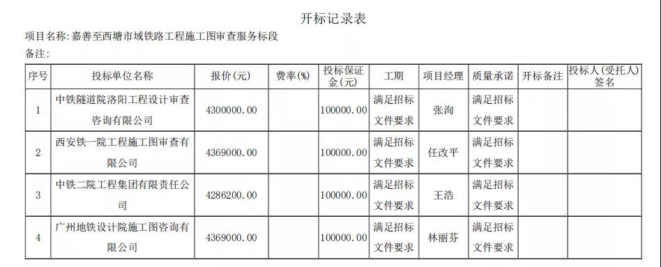 微信图片_20220217093152.jpg