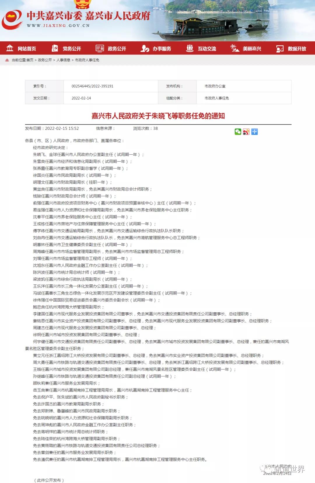 微信图片_20220216092556.jpg