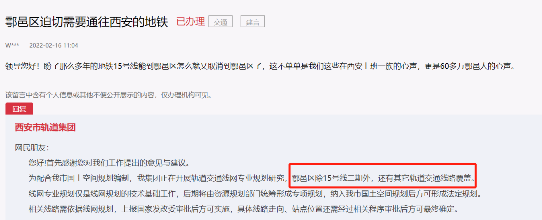 微信图片_20220225101856.png
