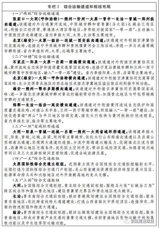 微信图片_20220208091242.jpg