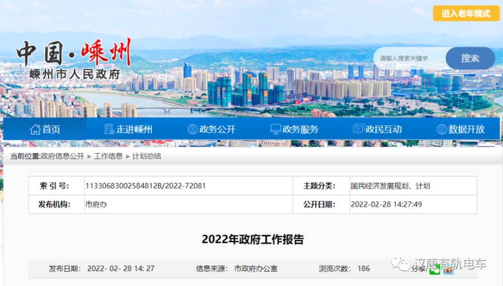 微信图片_20220304091826.png