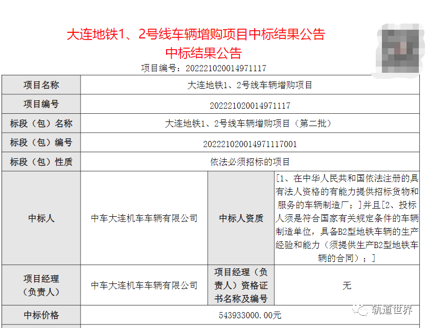 微信图片_20220315085948.png