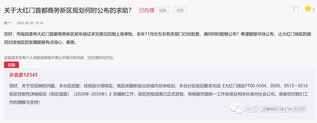 微信图片_20220316084922.png