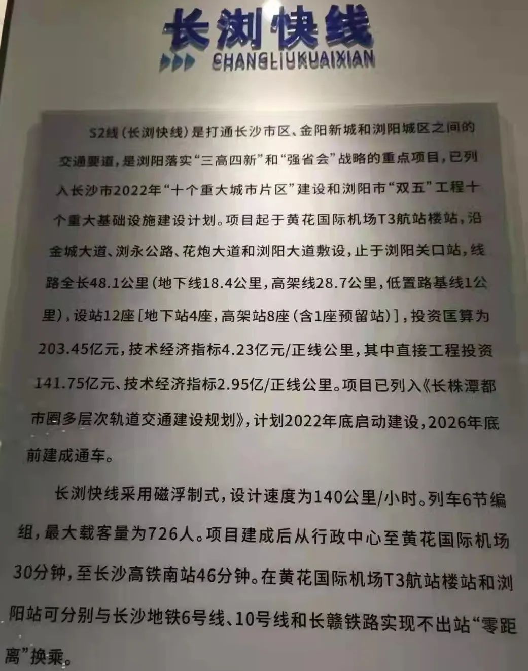 微信图片_20220302091256.jpg