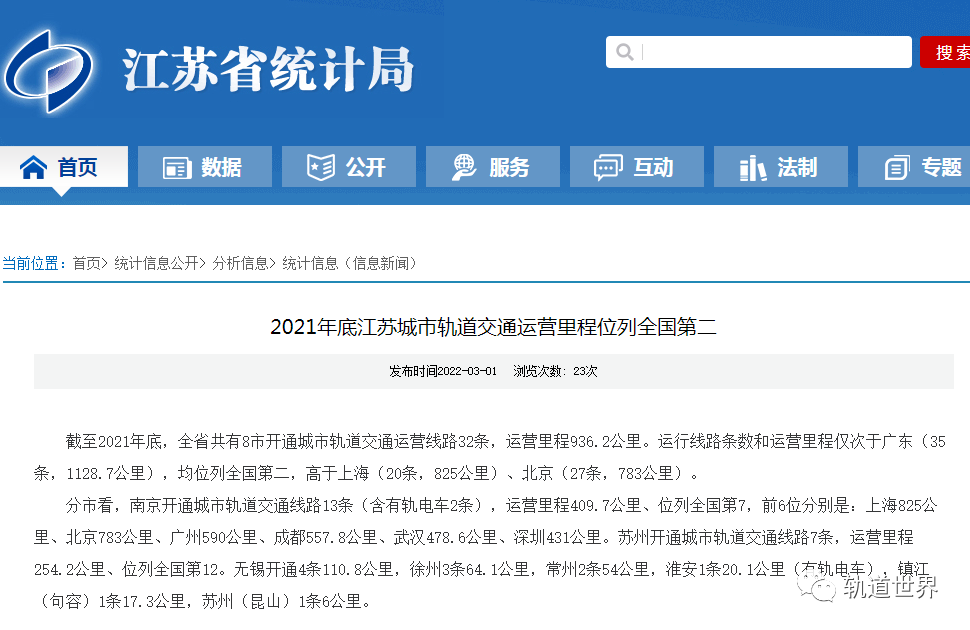 微信图片_20220302093058.png