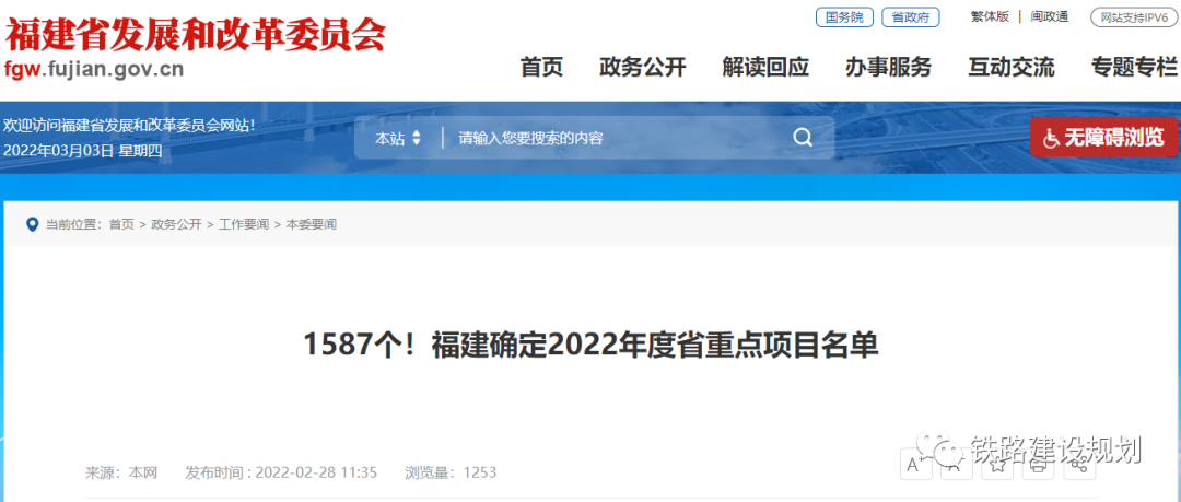 微信图片_20220307093352.png
